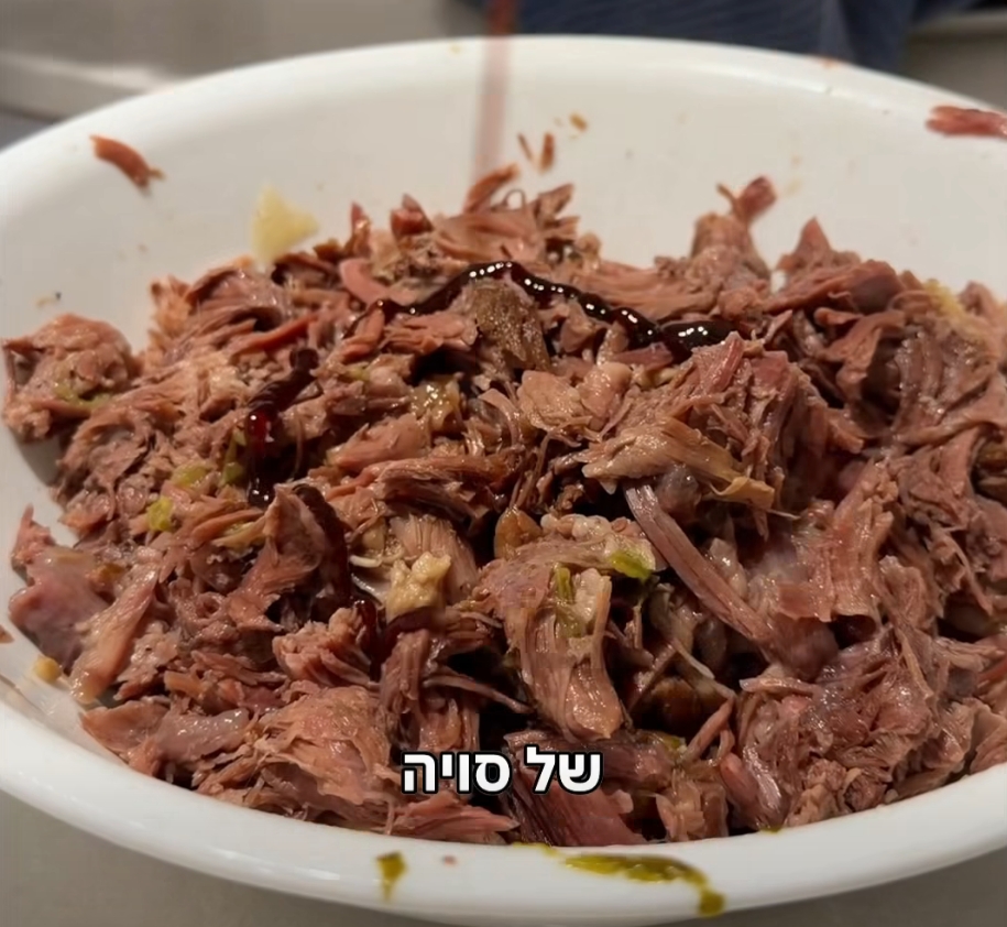 בשר מפורק